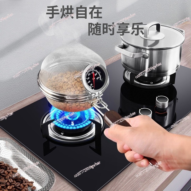 Coffee Tea Roasters - Сетчатый фильтр из нержавеющей стали для